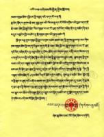 BandatTudengeleGyatsocongratulate.jpg BandatTudengeleGyatsocongratulate.jpg