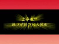 CaiZhongbinisgettingbettermovie.jpg CaiZhongbinisgettingbettermovie.jpg
