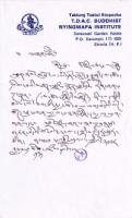 DarongZhezhucongratulate.jpg DarongZhezhucongratulate.jpg