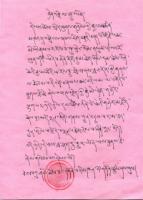 GongChengcongratulate.jpg GongChengcongratulate.jpg