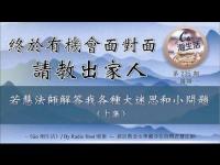 Gowith235Episode1.jpg Gowith235Episode1.jpg
