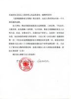Gresambocongratulate.jpg Gresambocongratulate.jpg
