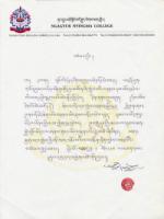 Kanchincongratulate.jpg Kanchincongratulate.jpg