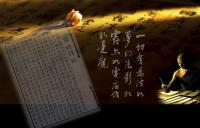 LearntheBuddha-133.jpg LearntheBuddha-133.jpg