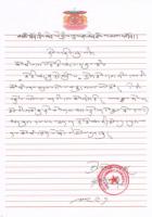 Loquinsangcongratulate.jpg Loquinsangcongratulate.jpg