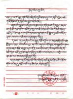 LuoZhuJiangcuocongratulate.jpg LuoZhuJiangcuocongratulate.jpg