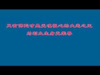 OnlytheBuddhaisthekingofgreatcompassionwithouthatredmovie.jpg OnlytheBuddhaisthekingofgreatcompassionwithouthatredmovie.jpg