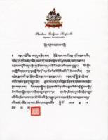 RanJiangcongratulate.jpg RanJiangcongratulate.jpg