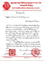 RenChingRungPoBaRungPocongratulate.jpg RenChingRungPoBaRungPocongratulate.jpg