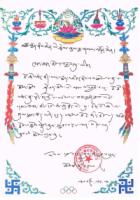 Saibacongratulate.jpg Saibacongratulate.jpg