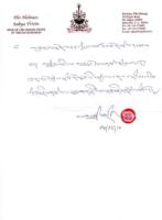 SakyaTianjinCertification.jpg SakyaTianjinCertification.jpg