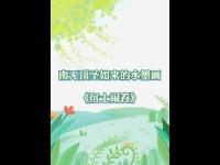 SleepingintheSpringmovie.jpg SleepingintheSpringmovie.jpg