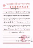 Sochecongratulate.jpg Sochecongratulate.jpg