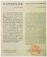 SuperInternationalMasterCertificate1.jpg SuperInternationalMasterCertificate1.jpg