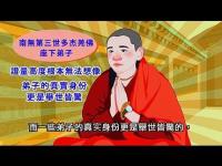 ThediscipleislikethisletalonetheBuddhamovie.jpg ThediscipleislikethisletalonetheBuddhamovie.jpg