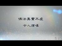 ThetruthoftheDharmaisamazingmovie.jpg ThetruthoftheDharmaisamazingmovie.jpg