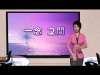 Transformationofimpermanencemovie.jpg Transformationofimpermanencemovie.jpg