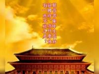 WhydoesthebirthofGuanyinBodhisattvahaveominoussignsmovie.jpg WhydoesthebirthofGuanyinBodhisattvahaveominoussignsmovie.jpg