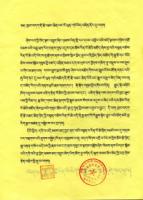 YundengJiangcuocongratulate.jpg YundengJiangcuocongratulate.jpg