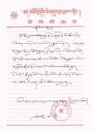 ZongKangcongratulate.jpg ZongKangcongratulate.jpg