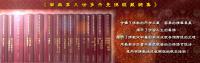 ad-buddhistscriptures2.jpg ad-buddhistscriptures2.jpg