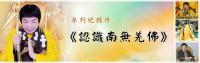 ad-gettingtoknowchangbuddha.jpg ad-gettingtoknowchangbuddha.jpg