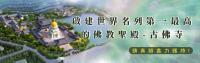 ancientbuddhisttemple.jpg ancientbuddhisttemple.jpg