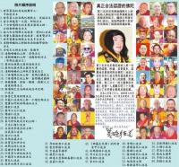 announcingthestatusofbuddhanectar2.jpg announcingthestatusofbuddhanectar2.jpg