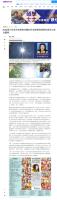 announcingthestatusofbuddhanectar4.jpg announcingthestatusofbuddhanectar4.jpg