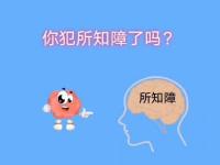 areyouguiltyofanyknowledgemovie.jpg areyouguiltyofanyknowledgemovie.jpg