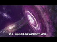 buddhismisgreatsciencemovie.jpg buddhismisgreatsciencemovie.jpg