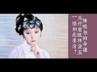 chenxiaoxumovie.jpg chenxiaoxumovie.jpg
