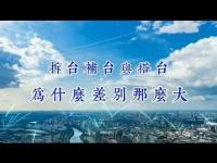 demolitionrepairanderectionmovie.jpg demolitionrepairanderectionmovie.jpg
