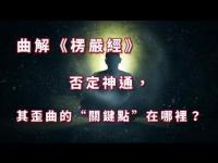 denysupernaturalpowersandtheirdistortedideasmovie.jpg denysupernaturalpowersandtheirdistortedideasmovie.jpg