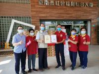 donatecharitysupplies-1.jpg