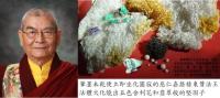dragonturnsintofishandpraystobuddha2.jpg dragonturnsintofishandpraystobuddha2.jpg