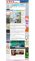 dragonturnsintofishandpraystobuddha3.jpg dragonturnsintofishandpraystobuddha3.jpg