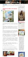 dragonturnsintofishandpraystobuddha5.jpg dragonturnsintofishandpraystobuddha5.jpg
