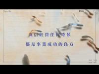 integritymanagementmovie.jpg integritymanagementmovie.jpg