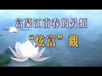 jiangnanchunmovie.jpg jiangnanchunmovie.jpg