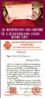 jueshuxiadeqinglivingbuddha6.jpg jueshuxiadeqinglivingbuddha6.jpg