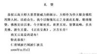 jueshuxiadeqinglivingbuddha8.jpg jueshuxiadeqinglivingbuddha8.jpg