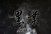 learnthebuddha-233.jpg learnthebuddha-233.jpg