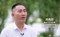 liuxiuxiang11.jpg