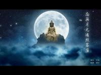 moonlightbodhisattvagivesupgreedmovie.jpg moonlightbodhisattvagivesupgreedmovie.jpg