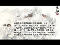 noonecanliftthebuddhaspestlemovie.jpg noonecanliftthebuddhaspestlemovie.jpg