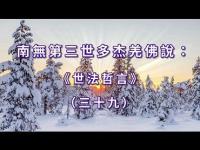 photoworldlawphilosophymovie39.jpg photoworldlawphilosophymovie39.jpg