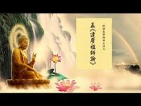 positivebodhidharmapatriarchtreatisemovie.jpg positivebodhidharmapatriarchtreatisemovie.jpg