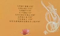 rareswansong1-3.jpg rareswansong1-3.jpg