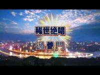 rareswansong17.jpg rareswansong17.jpg